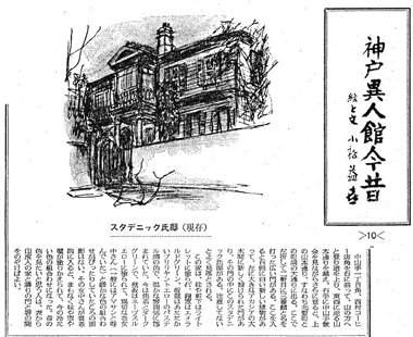 �X�^�f�j�b�N���@