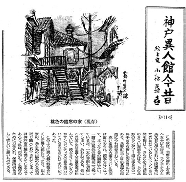 ���F�̊Z���̉�