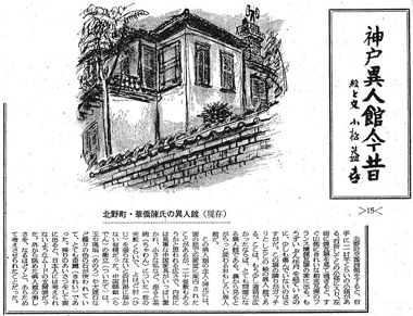 �k�쒬�E�؋����ِ̈l��