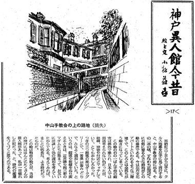 ���R�苳��̏�̘H�n