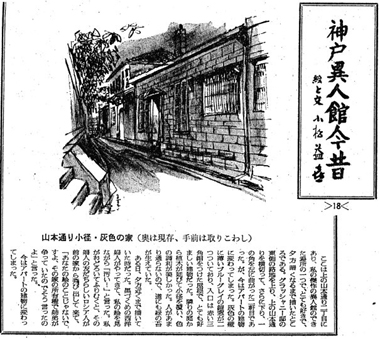 �R�{�ʂ菬�a�E�D�F�̉�