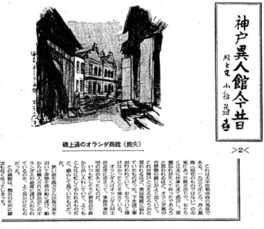 ���ʂ̃I�����_����