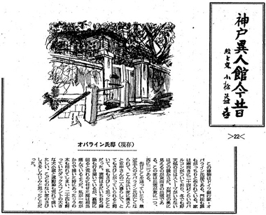 �I�o���C�����@