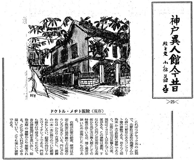 �h�N�g���E���a�g��@