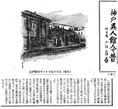 �]�˒��̃��@�C�u���n�E�X