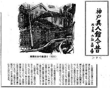 �؋�����̗��ʂ�