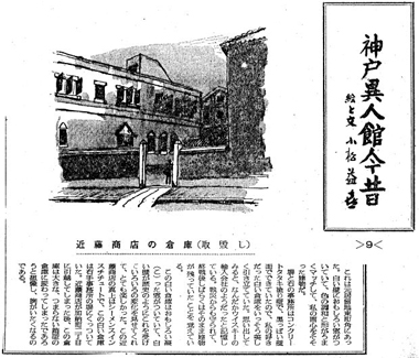 �ߓ����X�̑q��