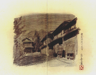 �f�`8�E�[��̖���"