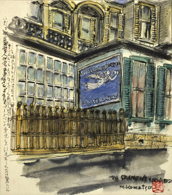 TO SEAMEN`S INSTITUTE